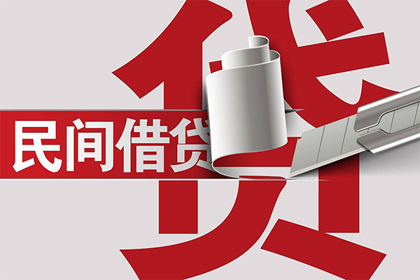 深圳13民间借贷无抵押-深圳13私借空放短借-深圳13私人小额贷款