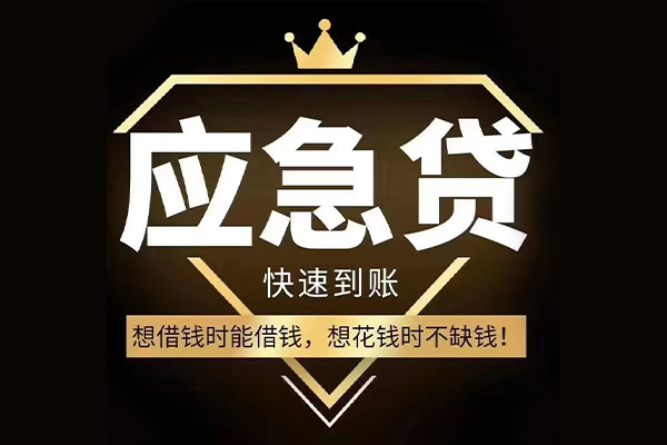 深圳13民间借贷无视黑白-深圳13用身份证借私借-深圳13本地私借