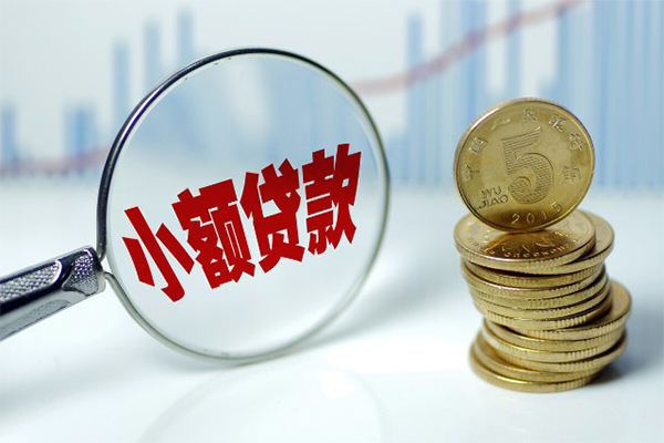 深圳13私借空放短借-深圳13个人放贷-深圳13网上小额贷款