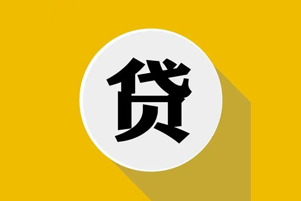 深圳13身份证贷款电话-深圳13民间大额借贷-深圳13民间个人借贷