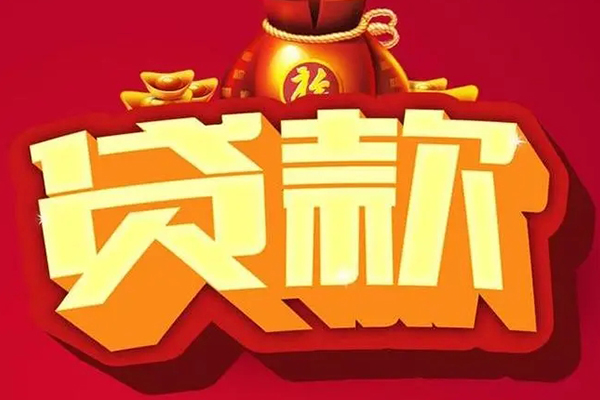 深圳13急需借钱可以找我-深圳13个人小额贷款-深圳13正规短借