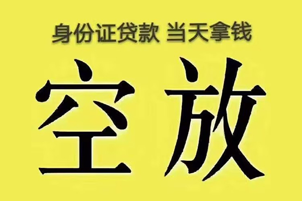 深圳13大额短借-深圳13哪里有小额贷款-深圳13个人小额贷款