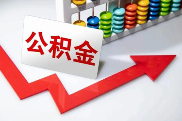 深圳13地区公积金信用贷款-深圳13私借空放直接上门-深圳13哪有私人借贷