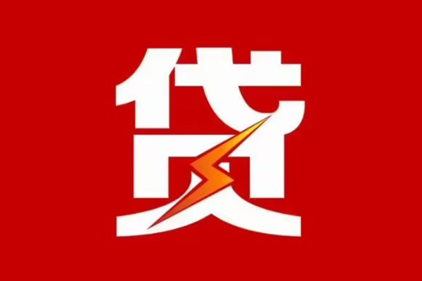 深圳13身份证怎么贷款-深圳13短借私人-深圳13贷款私借空放