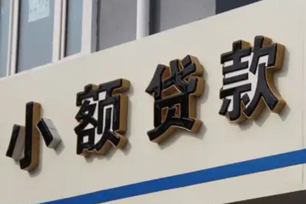 深圳13私人借钱当天拿钱-深圳13贷款当天放款-深圳13民间私人借贷