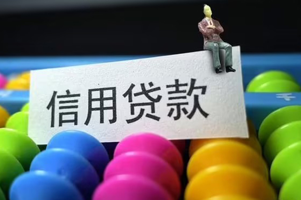 深圳13身份证怎么贷款-深圳13私借短借-深圳13私人私借