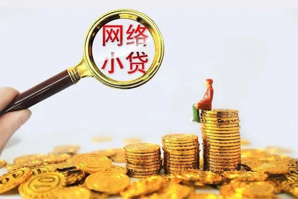 深圳13哪里可以民间借贷-深圳13私人身份证借私借-深圳13哪里有小额贷款