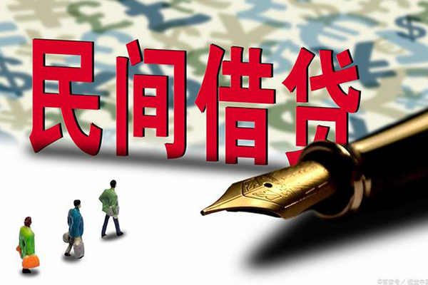 深圳13小额空放-深圳13哪里可以民间借贷-深圳13民间借贷