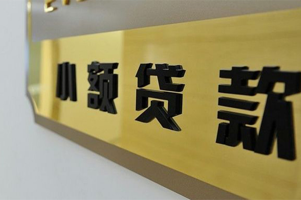深圳13大额短借-深圳13信用贷款网-深圳13借私借