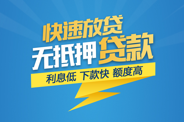 深圳13个人空放二次私借-深圳13应急贷款-深圳13空放借钱