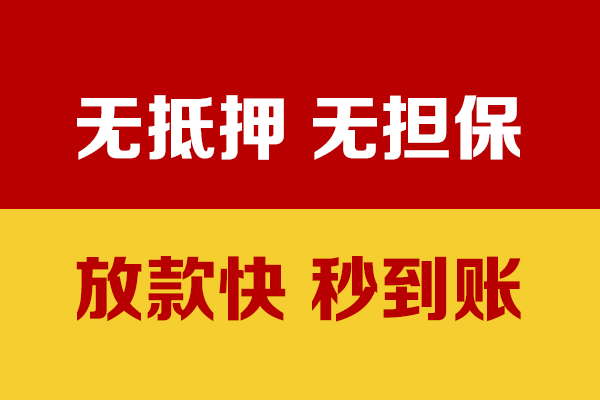 深圳13个人私借-深圳13借款-深圳13小额贷款空放