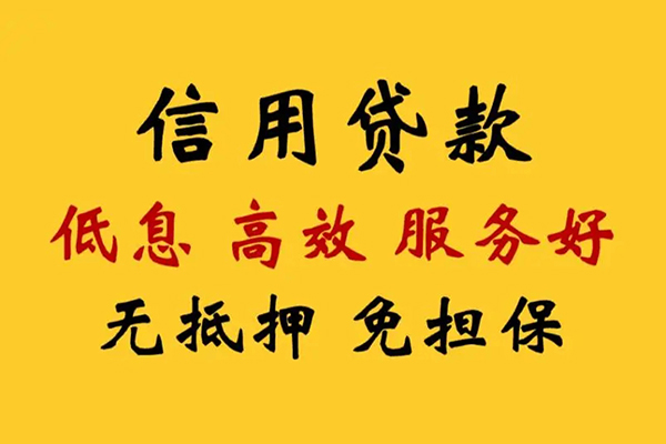 深圳13地区公积金信用贷款-深圳13水钱-深圳13网上小额贷款