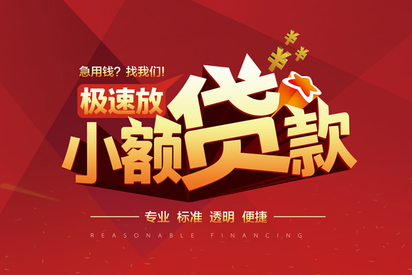 深圳13私人借贷不查征信-深圳13贷私借-深圳13个人贷款都有哪些