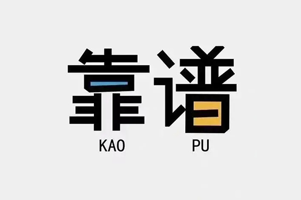 深圳13个人信用贷款-深圳13短期空放-深圳13抵押身份证贷款