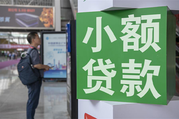 深圳13信用贷款哪家好-深圳13哪有民间借贷-深圳13借钱上门放款