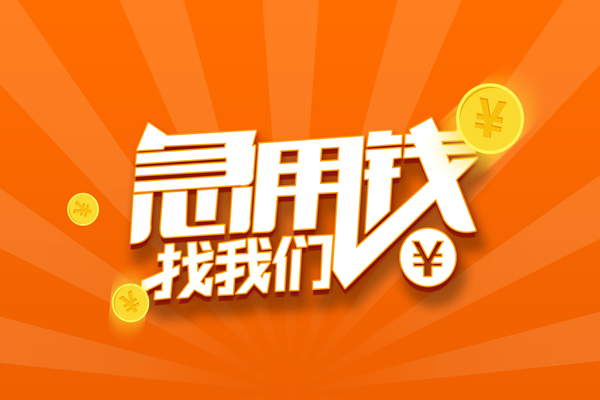 深圳13个人贷款-深圳13个人贷款-深圳13贷款公司电话号码