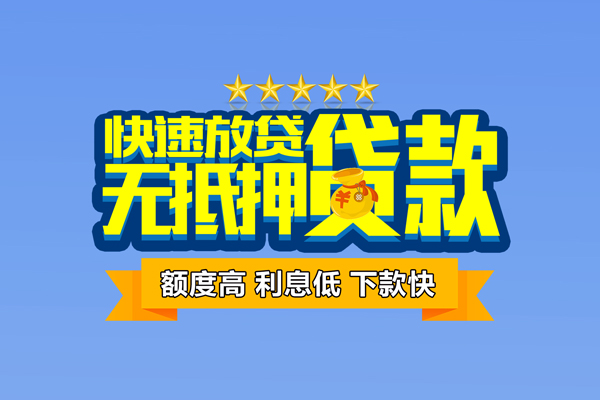 深圳13民间私人借贷-深圳13私借-深圳13私人私借