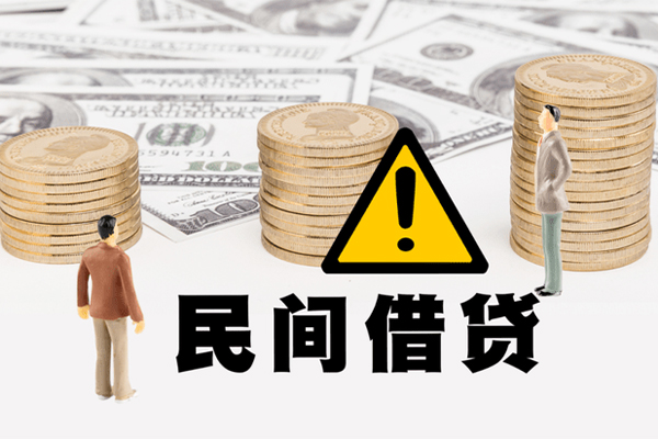 深圳13哪里有民间借贷-深圳13个人信用贷款-深圳13民间私人借贷
