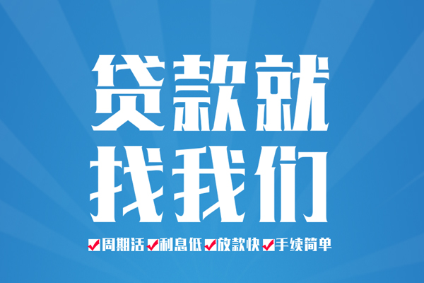 深圳13哪里可以小额贷款-深圳13无抵押身份证贷款-深圳13私人上门借贷