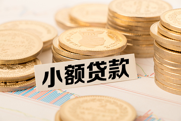 深圳13私人放款联系方式-深圳13地区公积金信用贷款-深圳13信用贷款办理