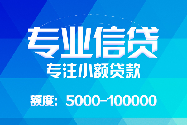 深圳13私人身份证借私借-深圳13短借私借空放-深圳13靠谱个人借钱