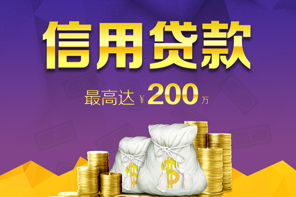深圳13哪里可以民间借贷-深圳13私人借贷私借-深圳13民间短借