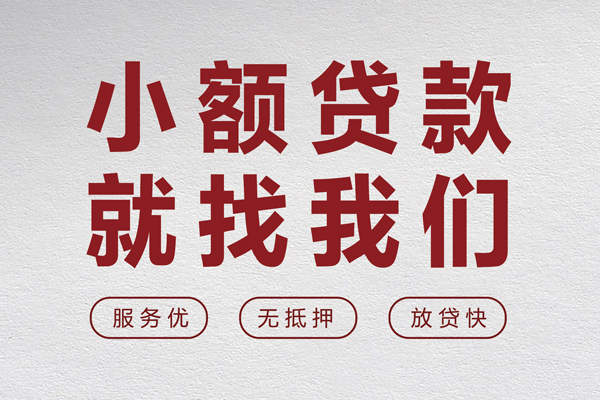 深圳13私借户不考察