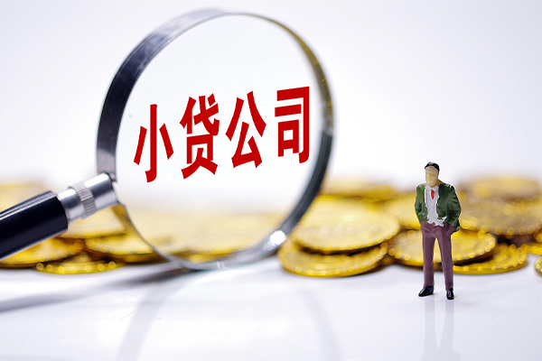 深圳13身份证线下贷款-深圳13民间借贷无视黑白-深圳13空放贷款
