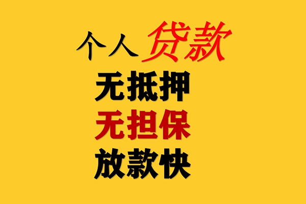 深圳13私人空放联系方式-深圳13民间大额借贷-深圳13私借空放短借